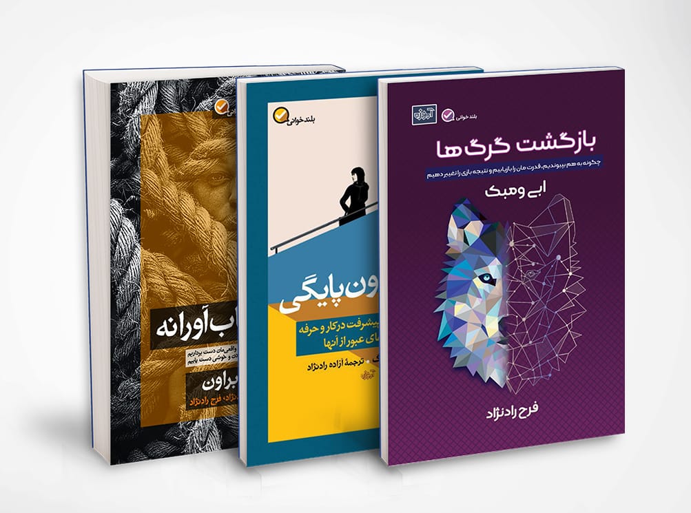 زنان هوشیاری آموزه بسته